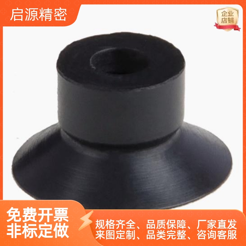 SMC型低矮型吸盘ZP2-TB15MUN-H5 ZP2-TB10MUS-H5 05MUN-A3 035MUS