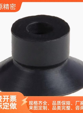 SMC型低矮型吸盘ZP2-TB15MUN-H5 ZP2-TB10MUS-H5 05MUN-A3 035MUS