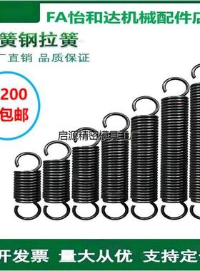 MI思米拉伸弹簧BWY/BUY/BWT/BUT2/3/4/5/6/8/10/12-4056789132