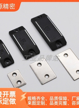 MGCBU49/59/70 方形树脂门吸 超薄型磁力扣 磁力扣 直销现货