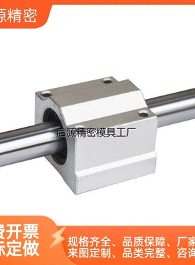 直线轴承固定座组件 SMYC 8 10 12 13 16 20 25 30 35 40 50 UU