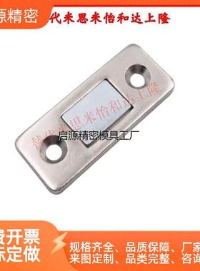 HFU61-15/39 金属型磁力扣MC-159-8 工业门吸MPP-1/2 E-LMGCM1/2