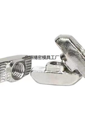 T型螺母AHC/AHN21/23/22/23-206/308/408/4010-M5/6/8铝型材配件