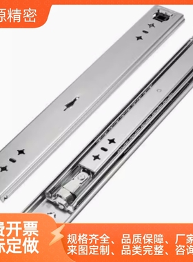 IDB22/IDB23重载型滑轨53宽系列三节式带锁定功能工业导轨