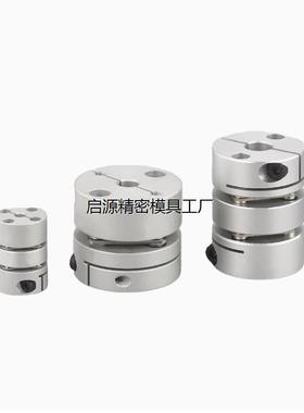 联轴器DBM51/52/61/62-D15/19/25/27/34/39/44/56/64-d3-e3