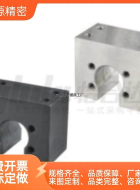 滚珠丝杠螺帽支架LFF010206-0802100241204101520160510162005120