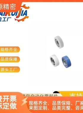 外螺纹型包塑轴承EBH13 14 16 18 19 20 22 24 26 30 35 40 45 50