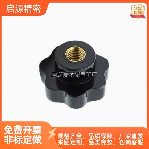七星把手防静电HAU36-M