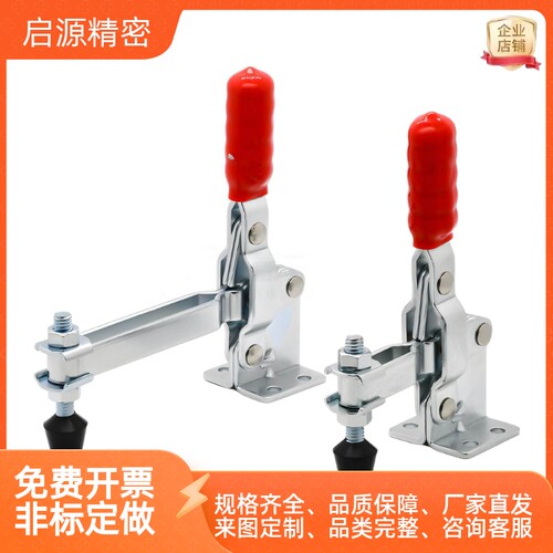 原装同款怡合达不锈钢肘夹 替代垂直压紧式夹具 快速夹钳WDC101-E