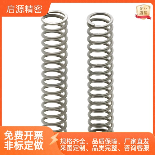 UL6-25 UL8-10 UL8-15 UL8-20 UL8-25 UL10-20圆线圈压缩弹簧