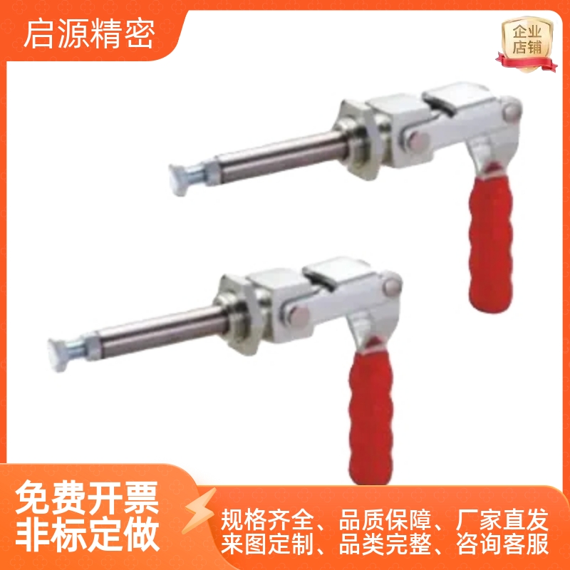 快速夹钳WDC推拉压紧式