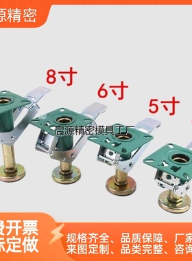 日式地刹器 WAP01-4 WAP01-5 WAP01-6 WAP01-8 脚轮顶高器支撑架