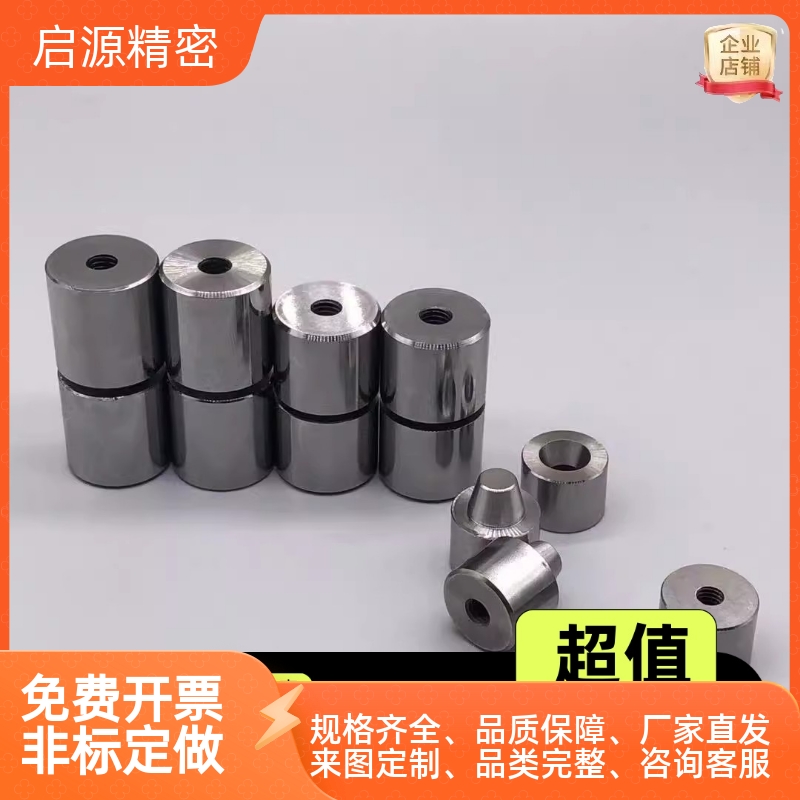 代替米思米圆锥定位柱怡合达圆锥定位销TPCATS25定做现货