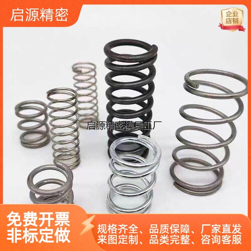 MI思米耐热型圆线螺旋弹