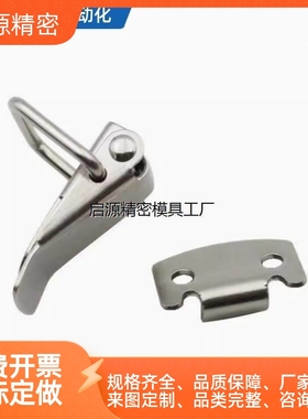 小号搭扣 箱扣 PKWS1/2/3/4 不锈钢弹簧卡 PKBSA 304搭扣 卡扣