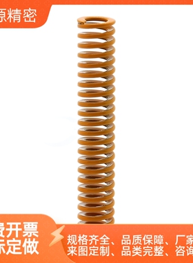 SWL/SWM/swh矩形弹簧SWF12-15/20/25/30/35/40/45/50/55/60/10/80