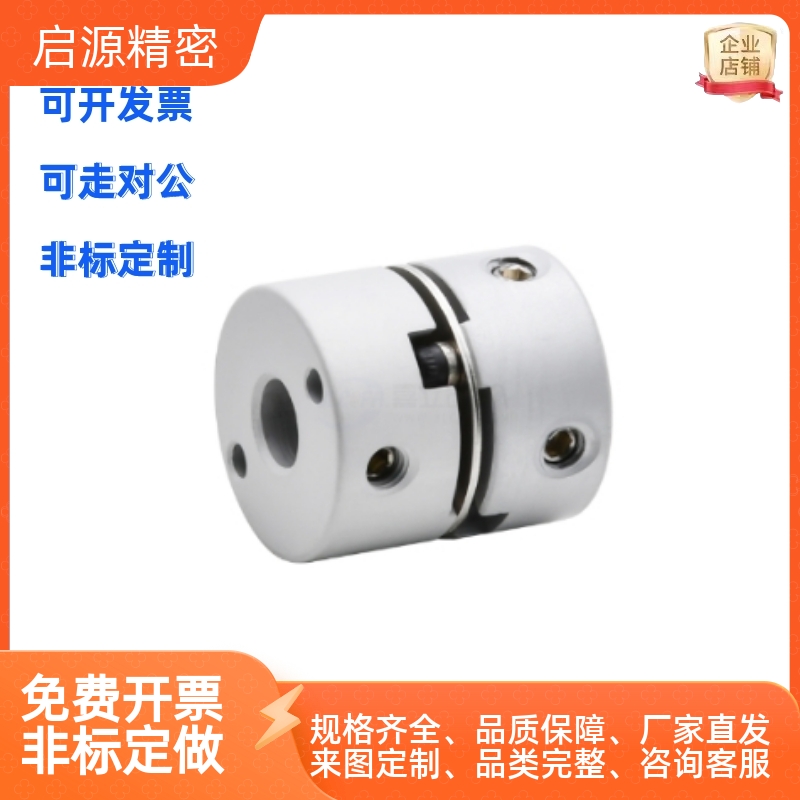 膜片联轴器DBW01-D5d146