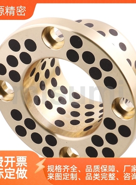 无油衬套MPKZ6 8 10 12 16 18-10 12 15 20 25 OFP03铜合金止推型