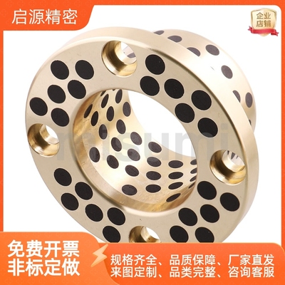 无油衬套MPKZ68102-5OF