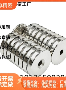 BLS01/02/03-D4/D5/D6/D8/D10-L1/L2/L3/L4/L5/L6/L8/L10磁铁圆型