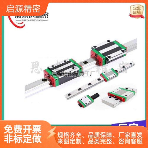 微型宽幅滚珠直线导轨滑