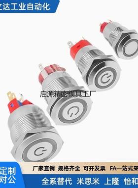 ZHB35 36-F Z-F-11 12- D E EC F FC- B G O R W Y-A V 按钮开关