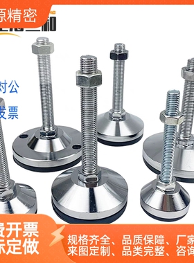 同怡合达WAM03-D100/M16/20/24/30-L100/125/150橡胶重载型脚杯