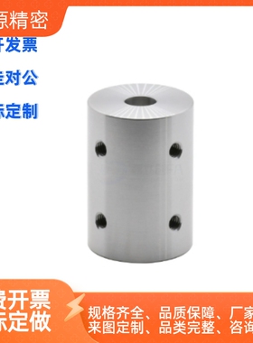 联轴器DCP01-D25 D32-d8 d10 d11 d12 d14 d15-e8 e10 e11 e12d14