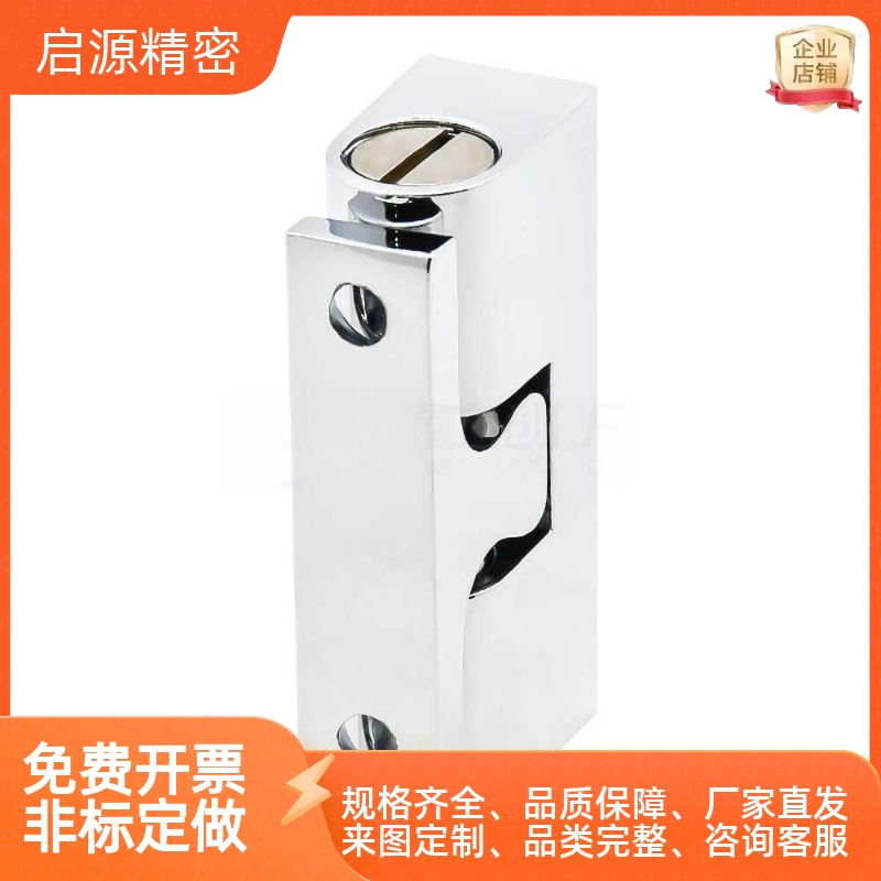 C-BCAS32/43/50/70球型扣碰珠转角合页子母门吸