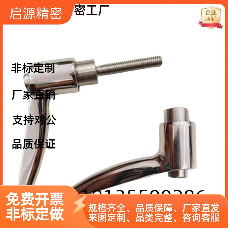 SCLDF/SCLDM4/5/6-12/16/20/25/32不锈钢固定把手