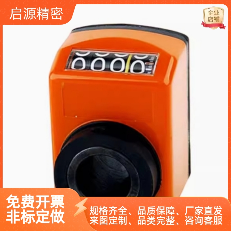 位置显示器LKC01/2-.253/