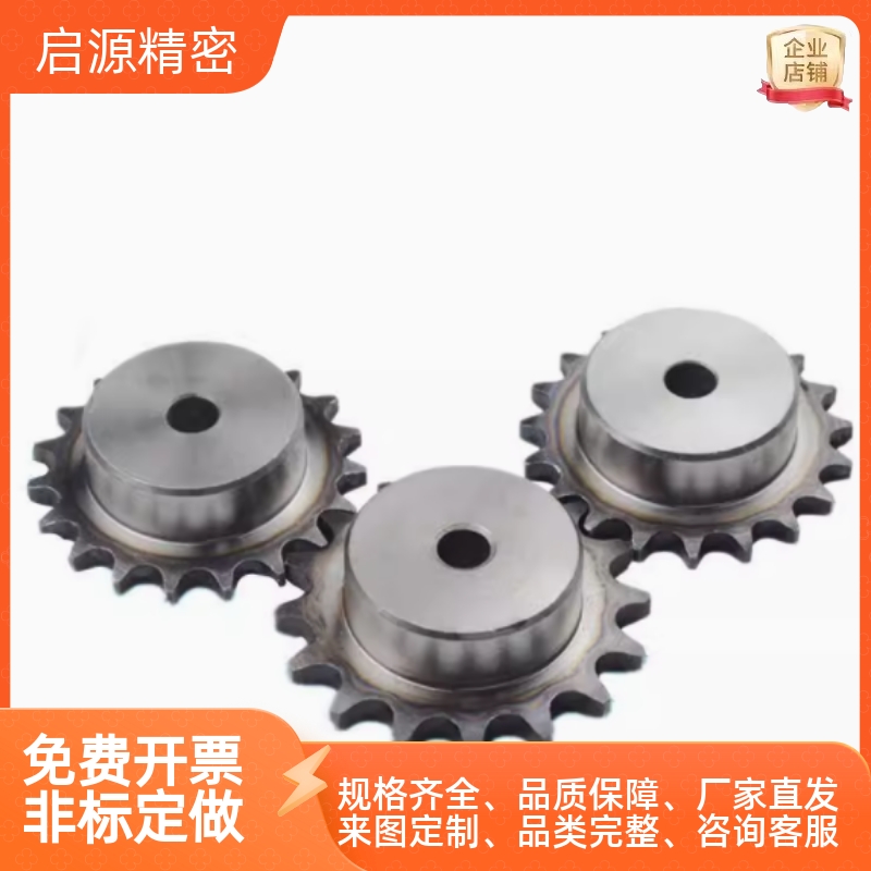 40B工业链条齿轮VMF01VL2