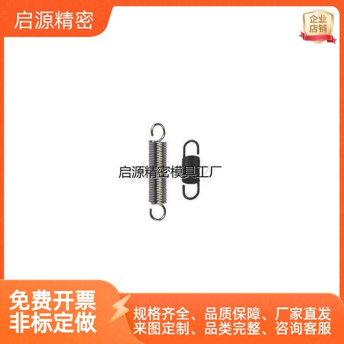 怡合达拉伸弹簧 中重载 长臂半圆单挂钩E-YAWF J-YAWF YAWF YAWG