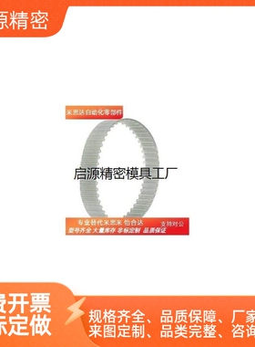 TTBU325/350/375/400/425/440/450/475T5-100/150/200/250同步带