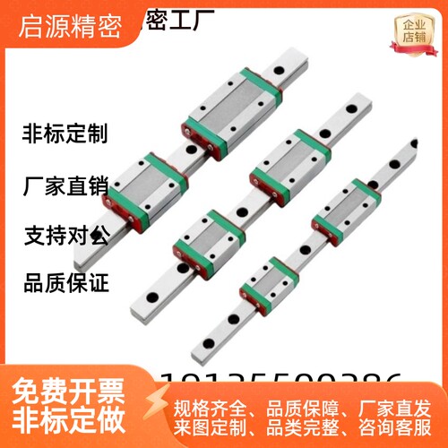 SSEB6-25/SSEB6-40/SSEB6-55/70/SSEB6-85/SSEB6-100微型直线导轨