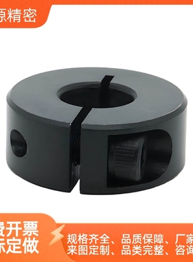 开口型固定环 标准型 FAE01/02/06/21/22/23