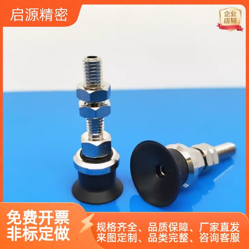 怡合达微型真空吸盘J-WEP
