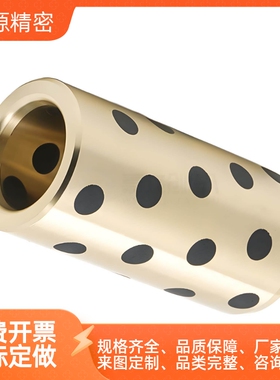 C-MPBP60/MPBZP5无油衬套MPBZ6-8/10/12/15/16/20/25/30/35/40/50