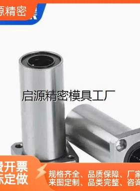 怡合达带座轴承双轴承引导式法兰型BFU61 62 63 66 71 81 82 86