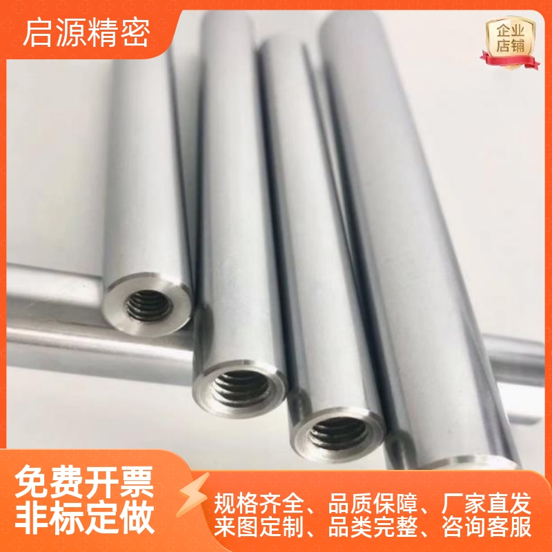 E-SCK23/SCJ23-D6/8/10/12导向轴两端内螺纹型带扳手槽型/标