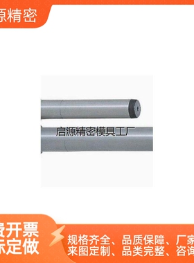 80带肩导柱GPH8/10/12/GPHL/16/GPJL20