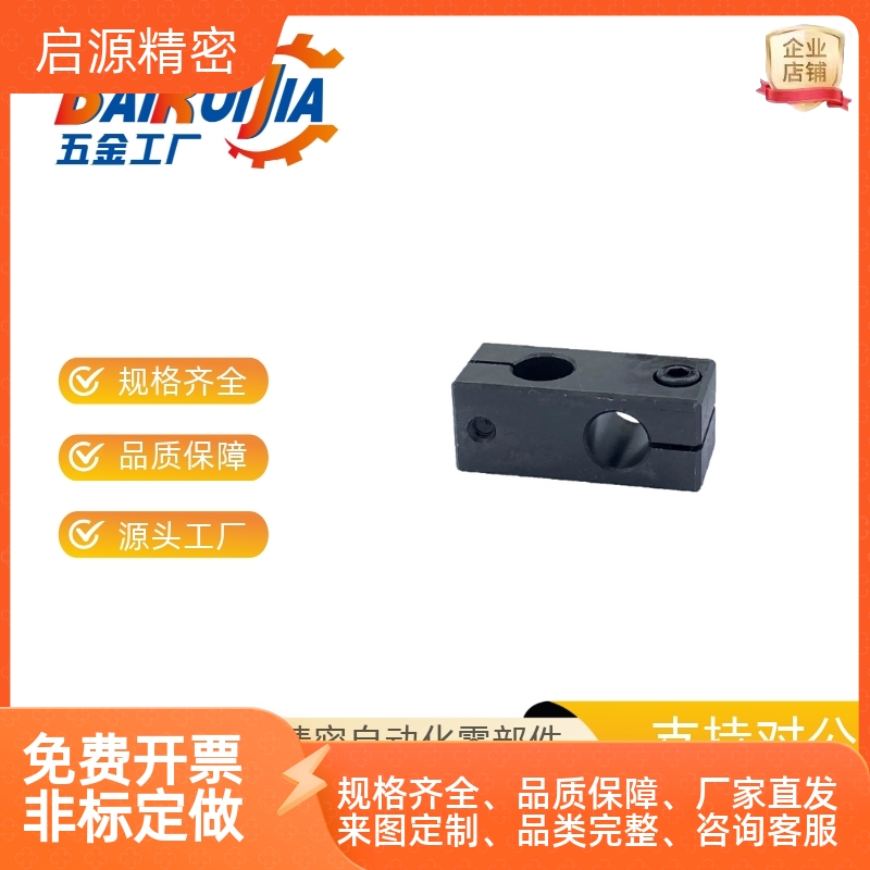 支柱固定夹KDSTMALH6/8