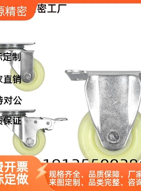 米思米脚轮C-CJTK/CJTJ/CJTS/CJTN/CJTNS75/100/125-N万向刹车轮