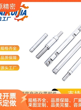 SCK01/02/06/07/21/22/31/32/36/37-D16 -L125-M5导向轴