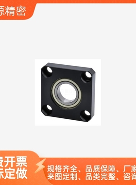 BASN BFF63轴承座大全铝合金方法兰丝杆转轴承座带轴支座支架GKH