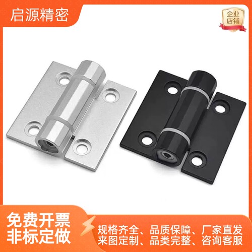 HFK22 HFK21-60/60A/60B 铝合金任意角度停阻尼铰链 可调阻尼型