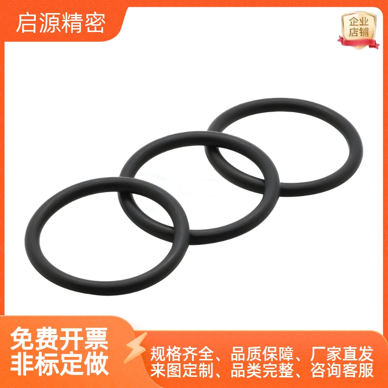 O型合圈 P系列XTC01/XTC02/XTC11/XTC12/XTC21XTC22/XTC31-48