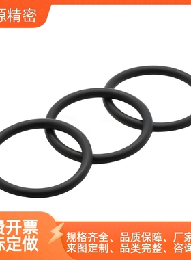 O型合圈 P系列XTC01/XTC02/XTC11/XTC12/XTC21XTC22/XTC31-48