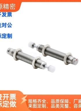 MAC0806M/MAC1008/1210/1214L/M/H/S 可调油压缓冲器