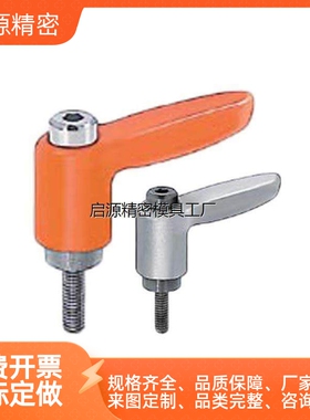 SCLMSP4/5/6-12/16/20/25/32-B/M/S不锈钢推压型固定把手可调手柄